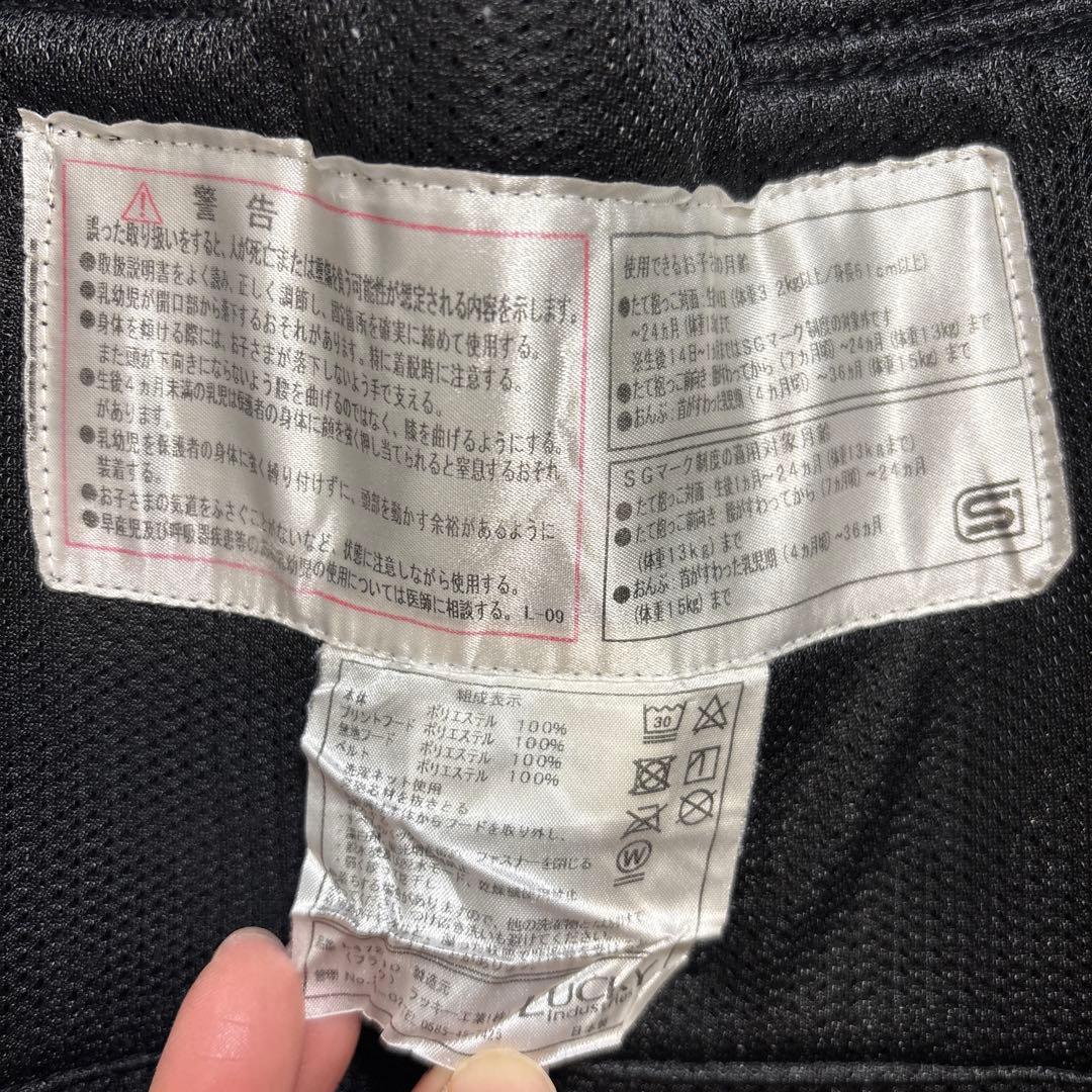 アンジェリッテ　ベビーキャリアオン(ブラック)