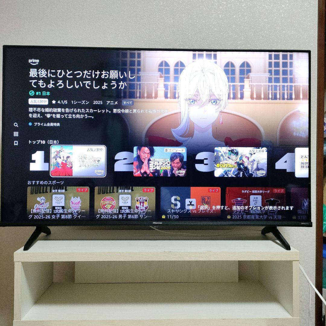 Hisense[2024年製品]43E6K