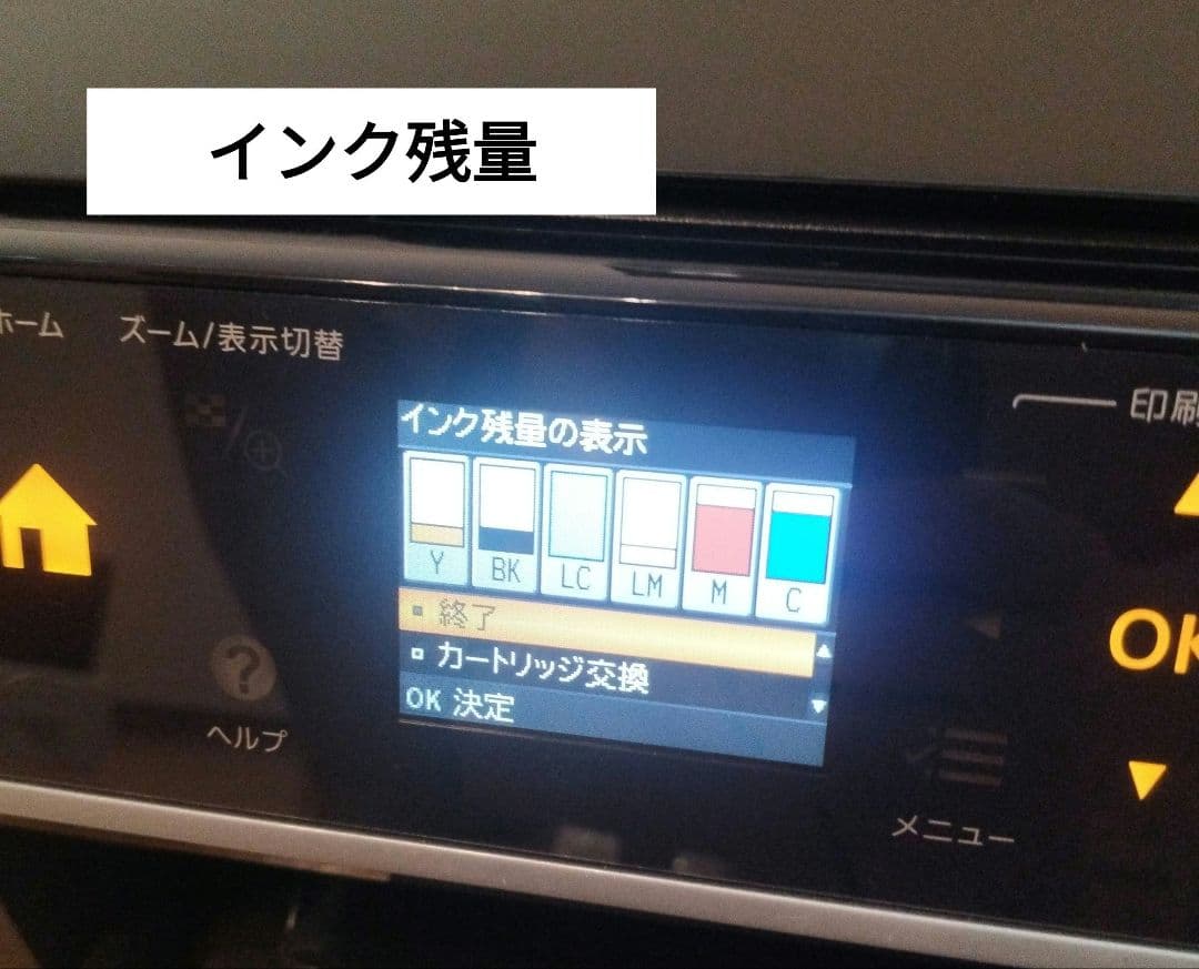 EPSON エプソン インクジェットプリンター EP-704A