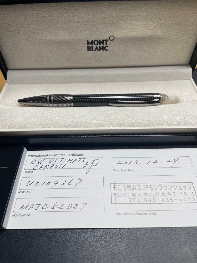 モンブラン スターウォーカー アルティメットカーボン
