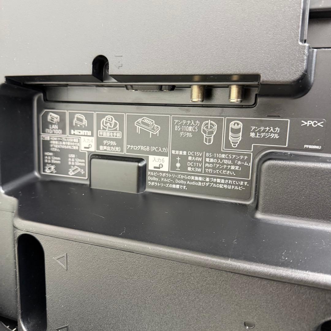 SHARP AQUOS 大画面液晶テレビ　LC-40U45 [40インチ]