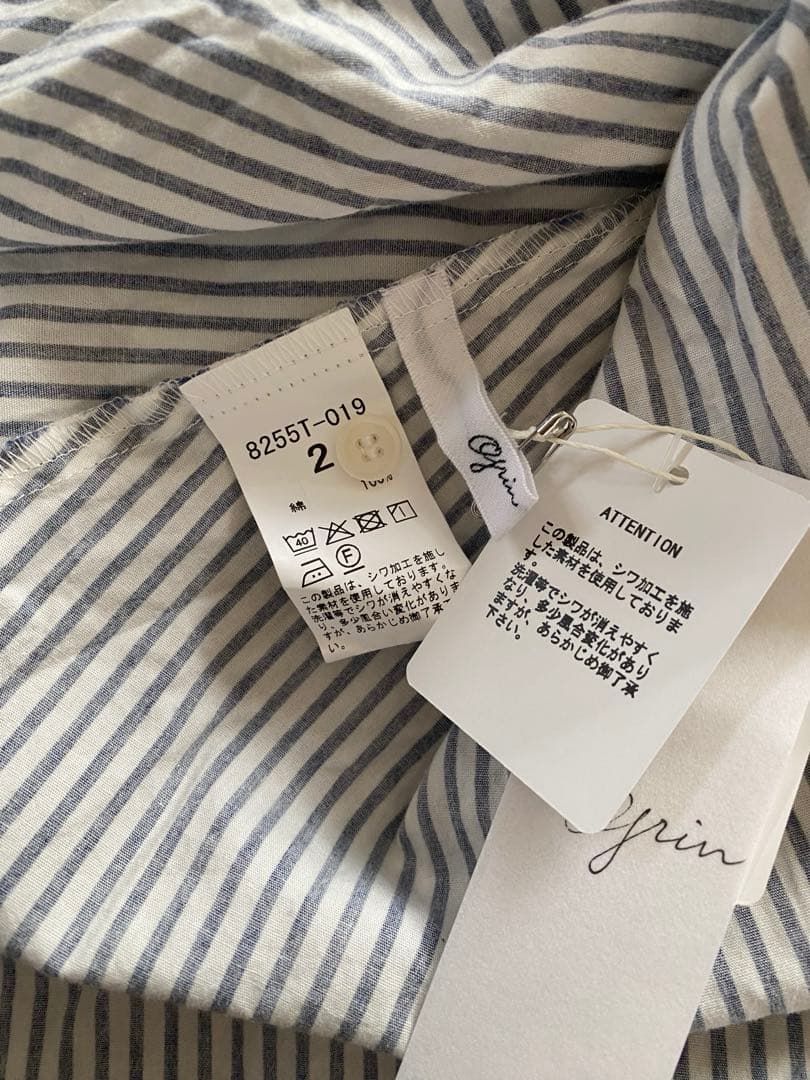 grin ストライプ 長袖シャツ