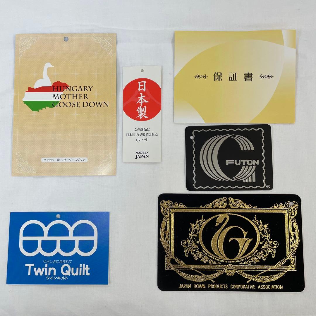 羽毛布団 ダブル ハンガリー産ホワイトマザーグース プレミアム sk6492Pi