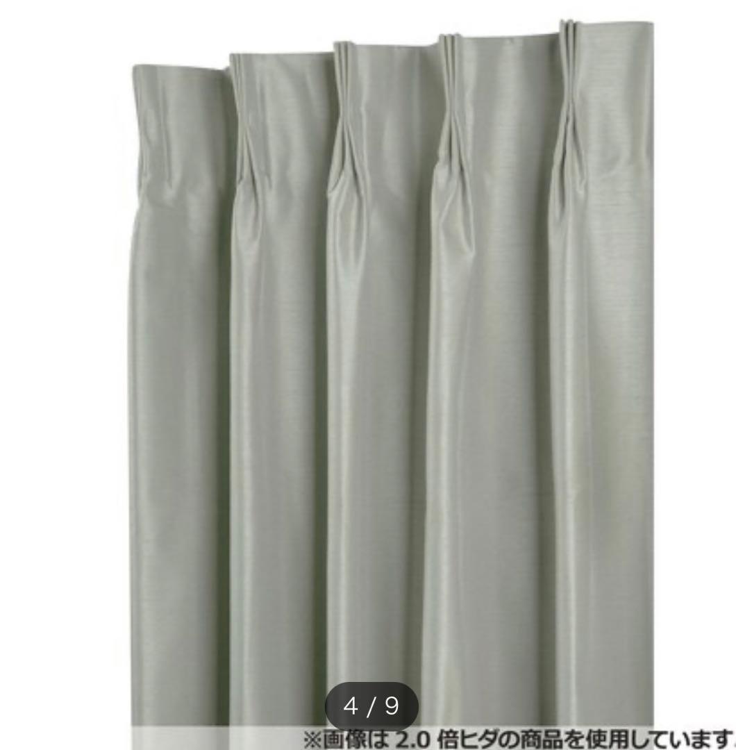 カーテン　遮光1級　遮熱　遮音