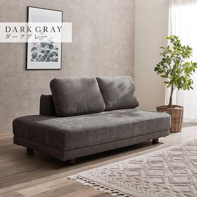 開梱設置サービス付 北欧風アームレス2人掛けソファ クッション付（1341）