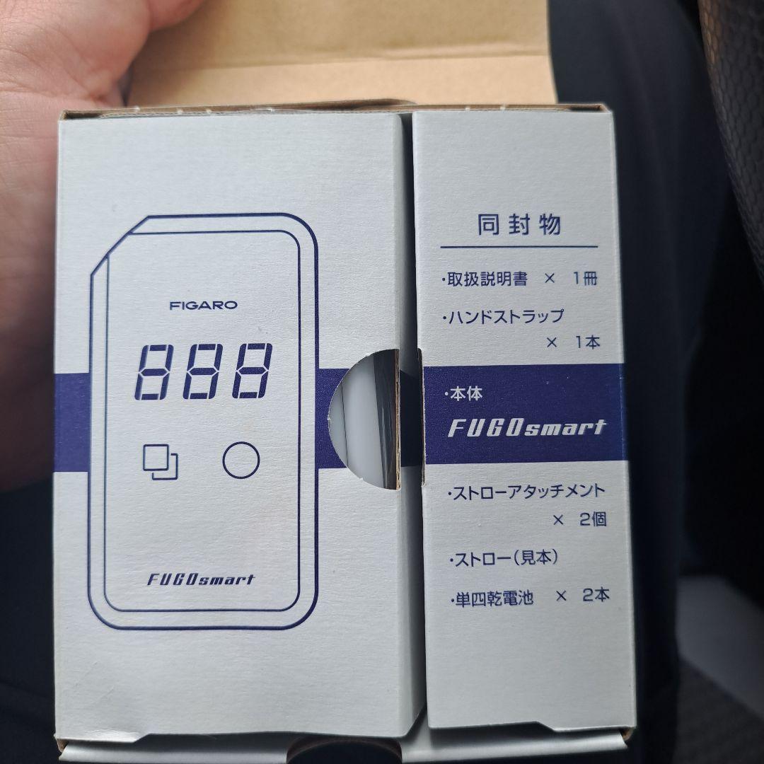 FIGARO FUGOsmart 本体と付属品　簡易アルコールチェッカー