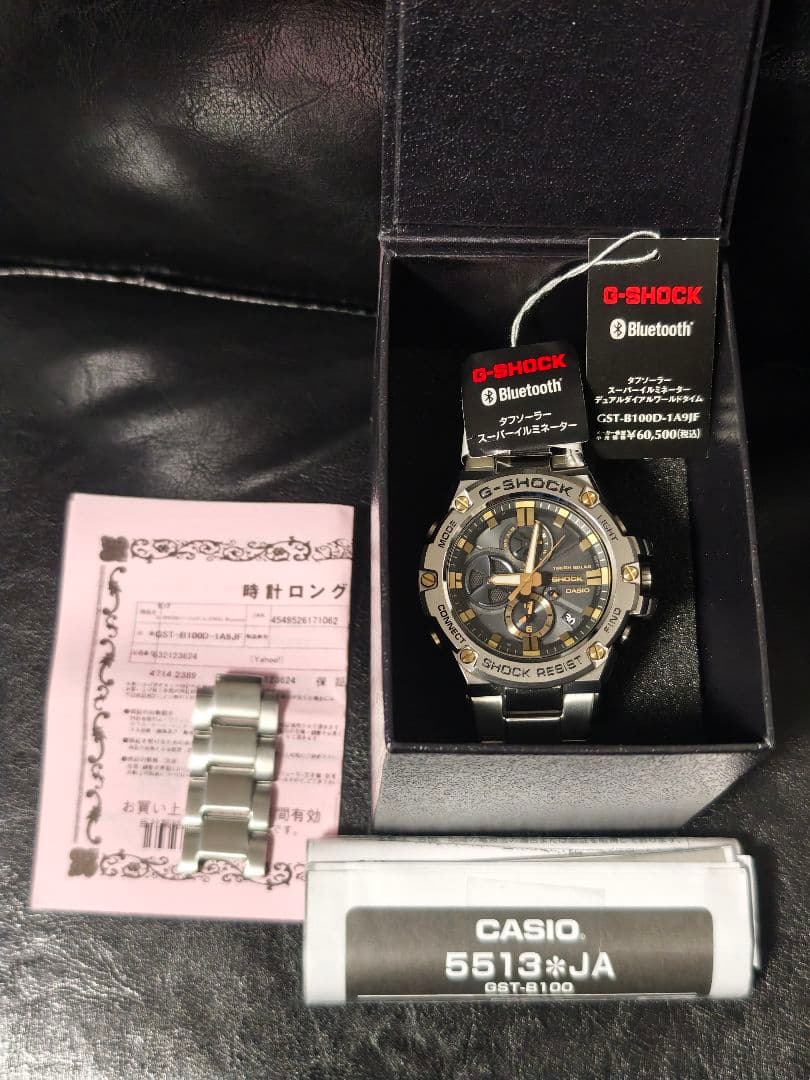 G-SHOCK　ジーショック　 GST-B100D-1A9JF　CASIO