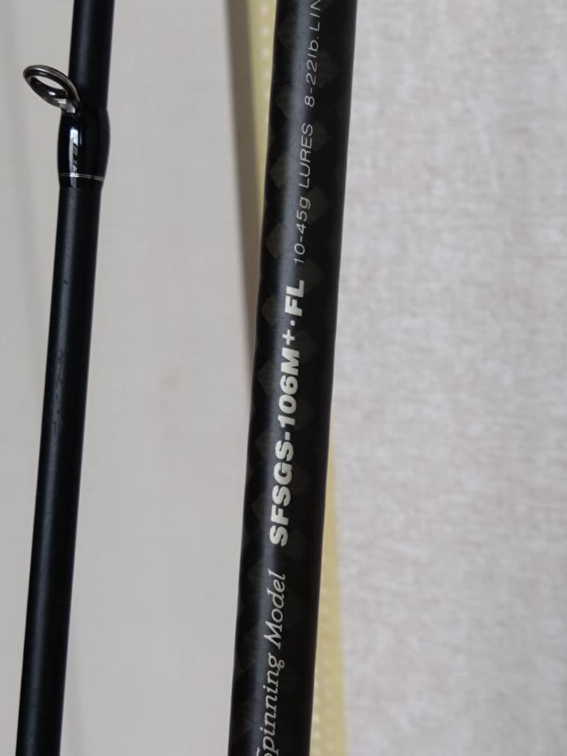 パームス ショアガン エボルブ スピニング/2ピース