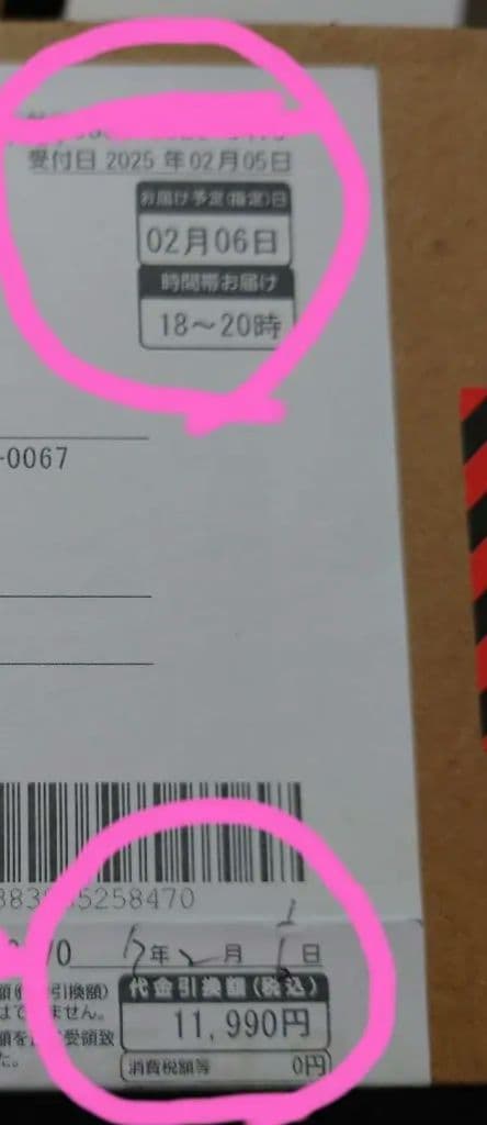 【電池交換済】パイラナイト　PYR KNIGHT 美顔器