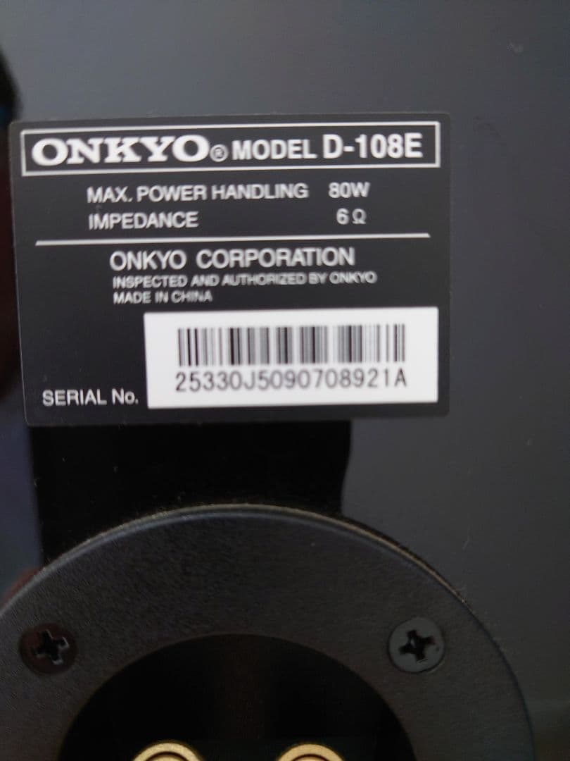 ONKYO D-108E フロアスタンドスピーカー　２本セット