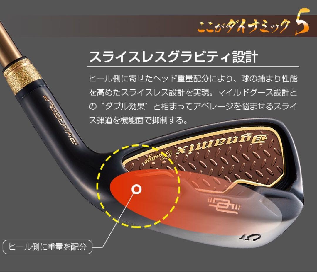★新品6本！2番手飛ぶ最高峰!ダイナミクス プレステージアイアン 5〜PWセット