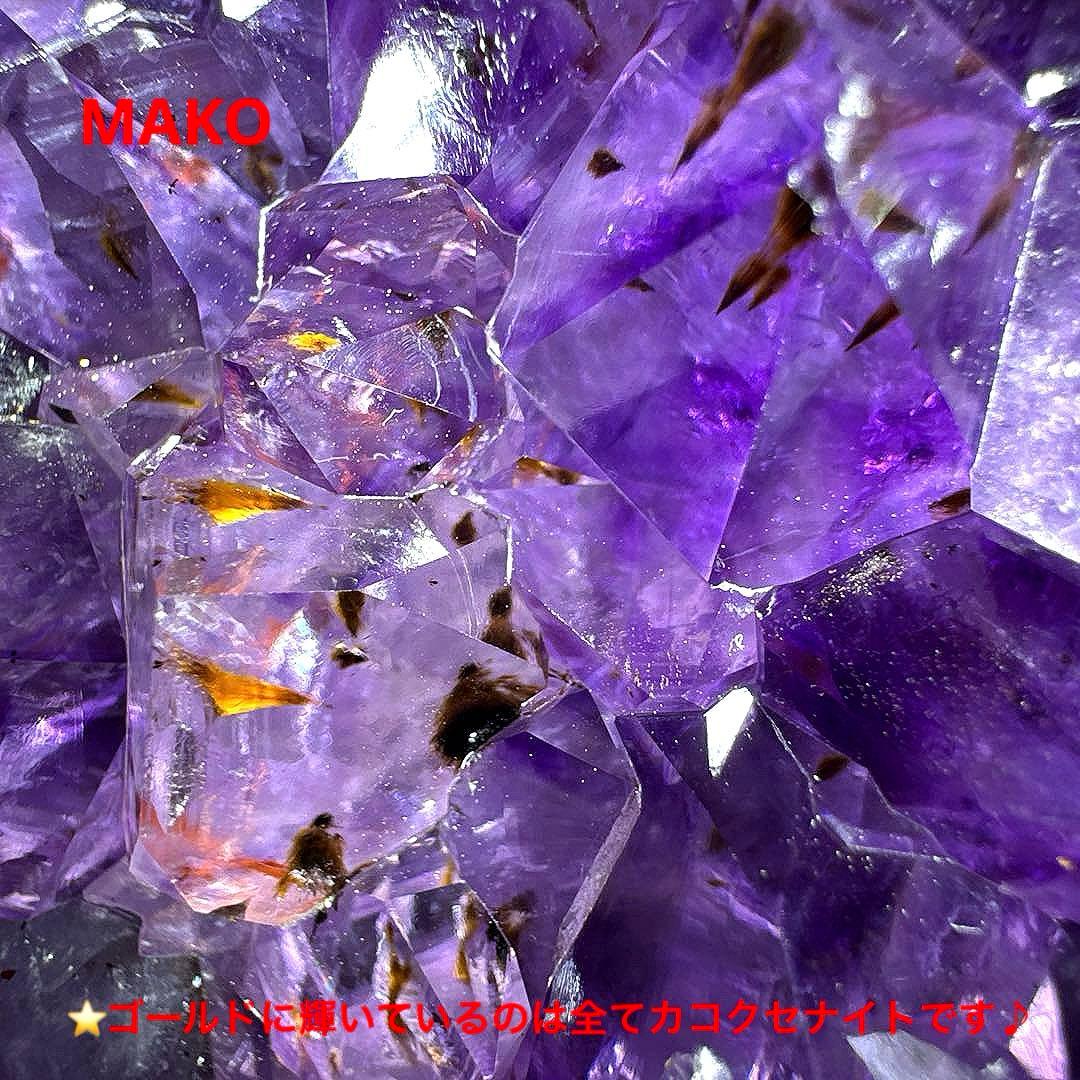 M1852☆アメジストクラスター1.3Kg☆天然石　原石☆N51201