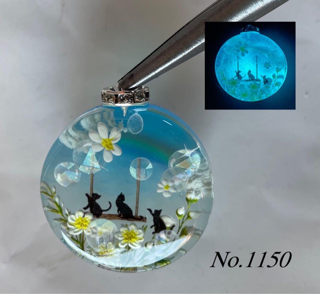 RUKURUKU/レジン/星降る夜の子猫達　蓄光　オルゴナイトキーホルダー