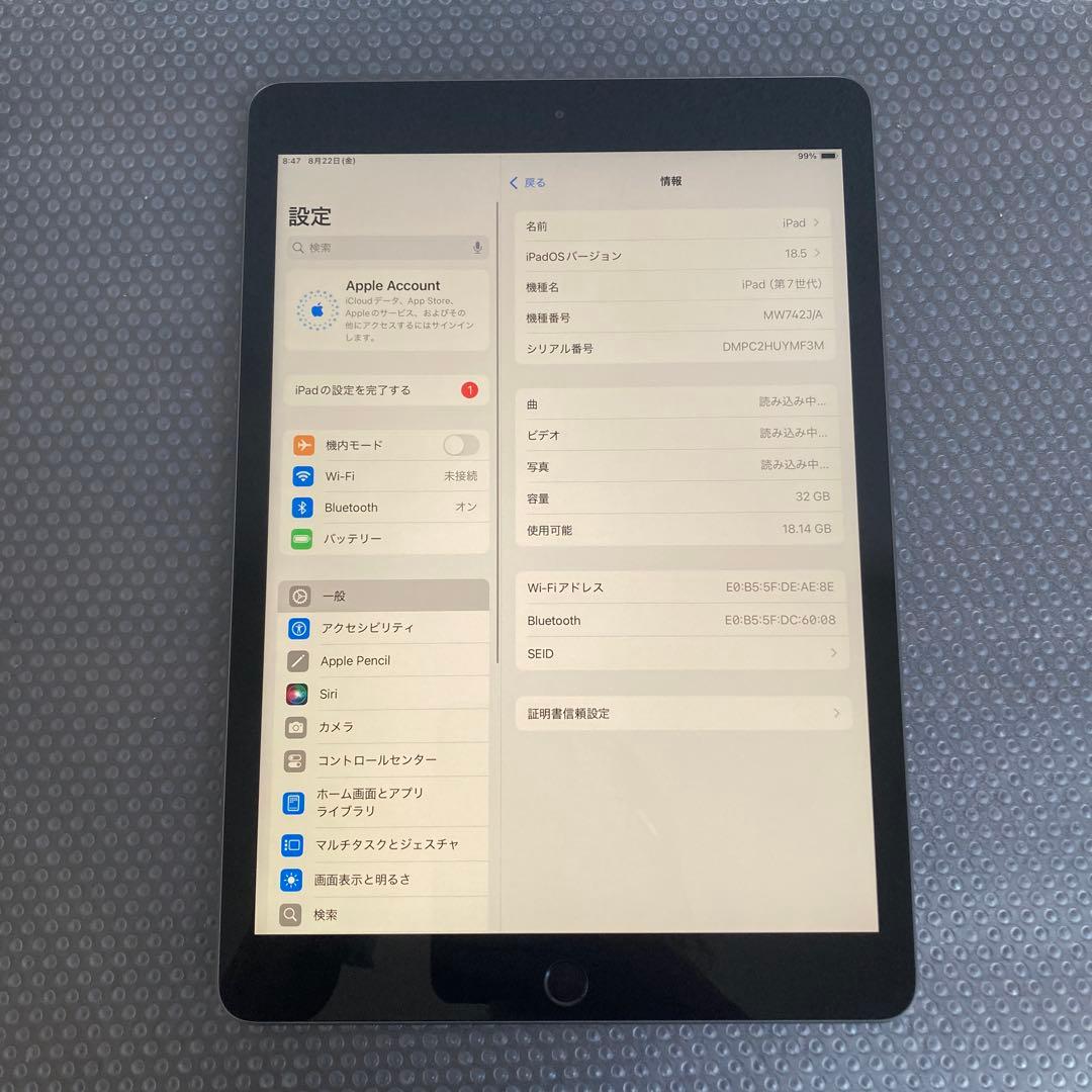 714 電池ほぼ新品☆比較的美品☆iPad7第7世代 32GB WIFIモデル☆