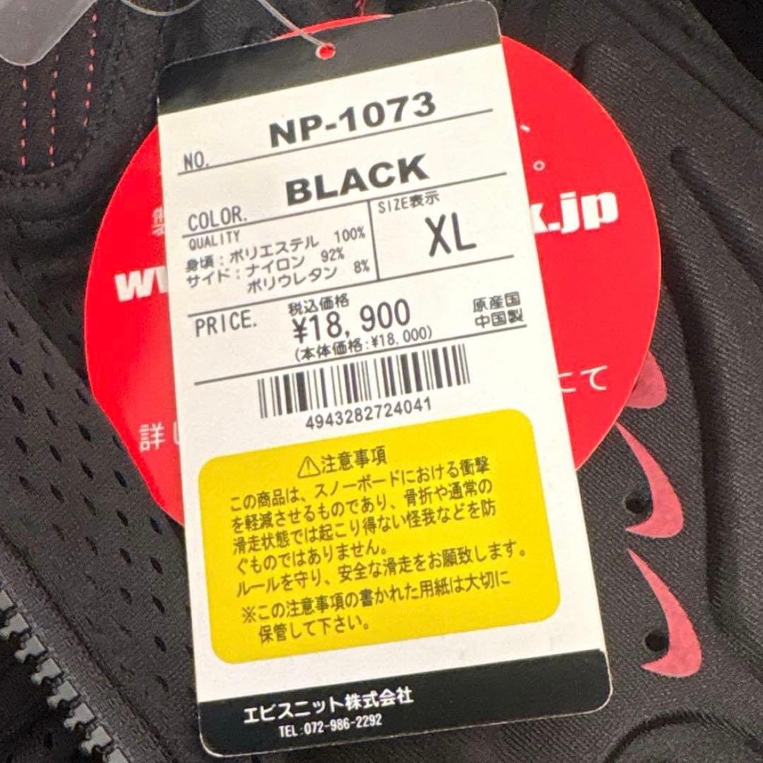 northpeak BLACK 黒　上下　X L タグ付き　インナープロテクター