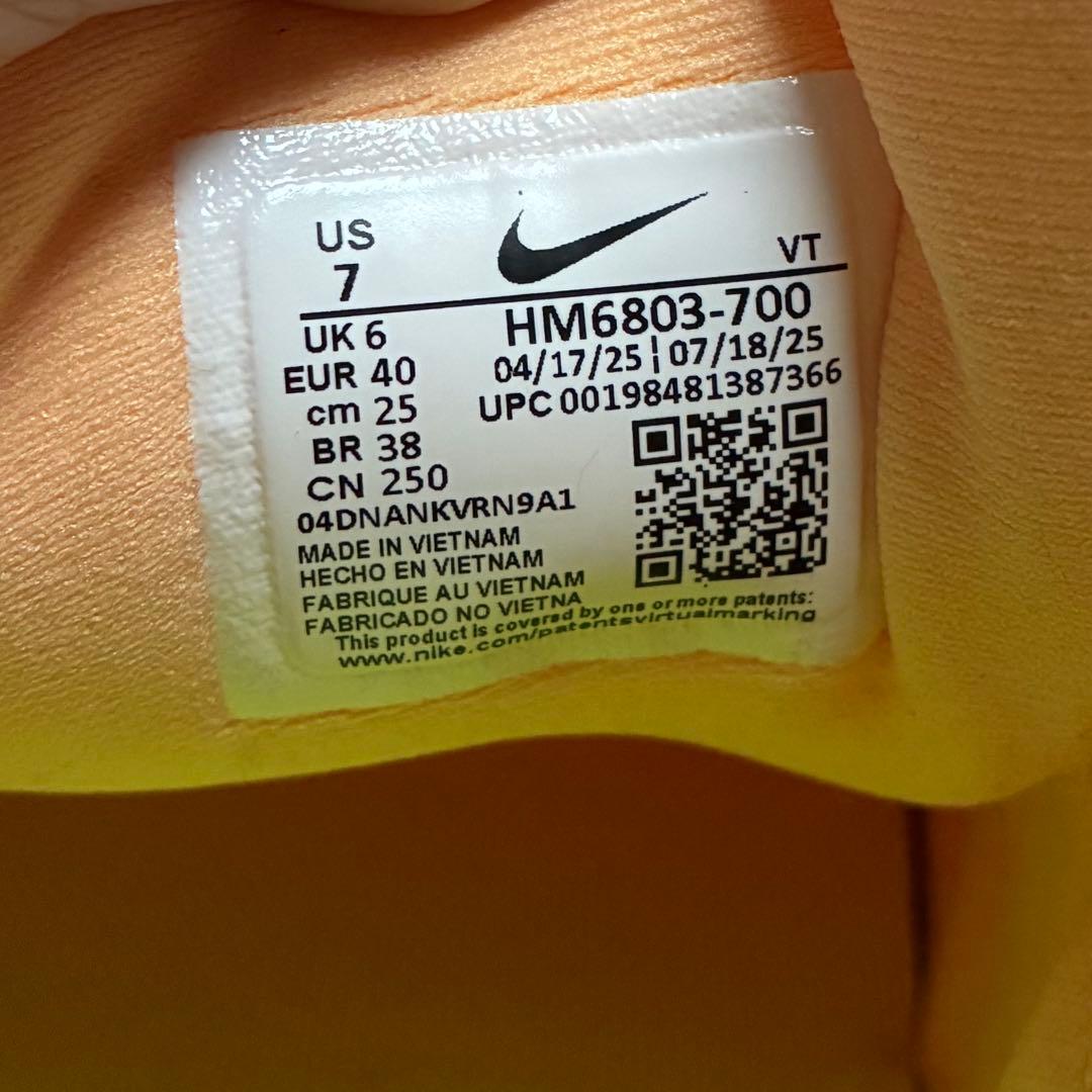 ナイキ ボメロ18 25cm