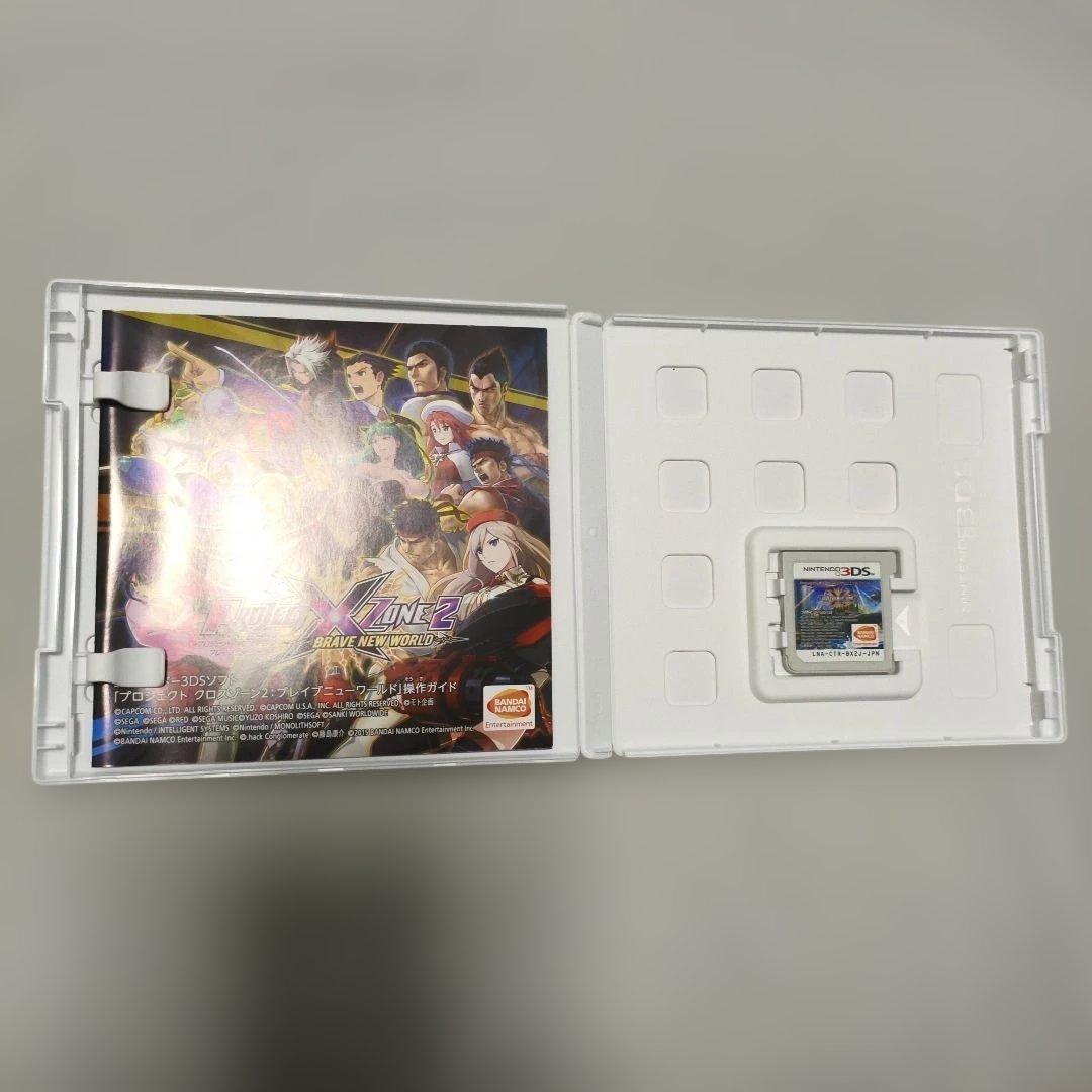 ニンテンドー3DS/2DS Project X Zone 2: Brave New World