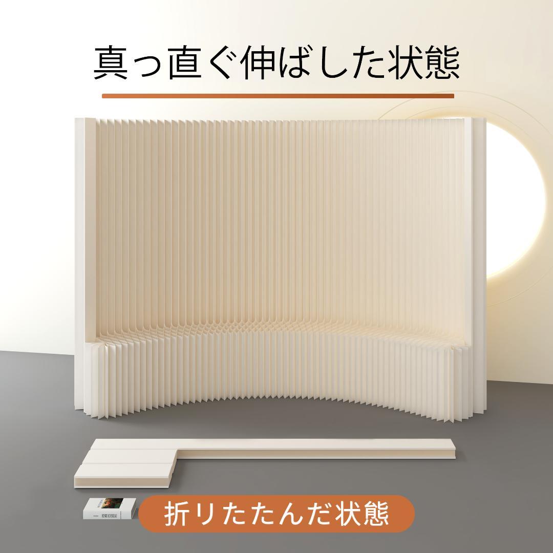 紙製パーテーション陳列展示台高さ1.5ｍ長さ3-4ｍ組立不要折りたたみ衝立仕切り