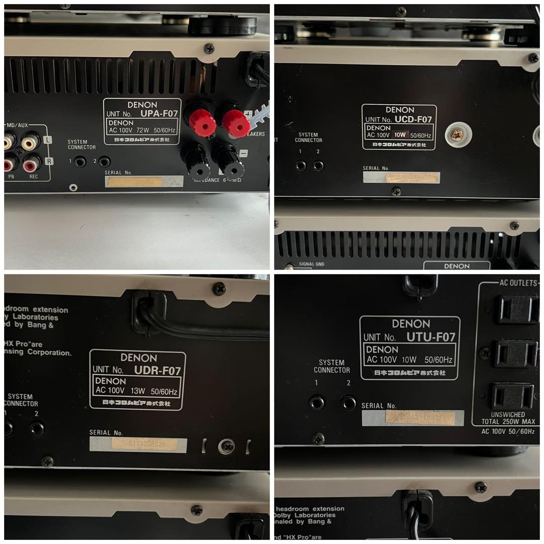★動作品★DENON F07シリーズ AMP.CD.TUNER＋リモコン
