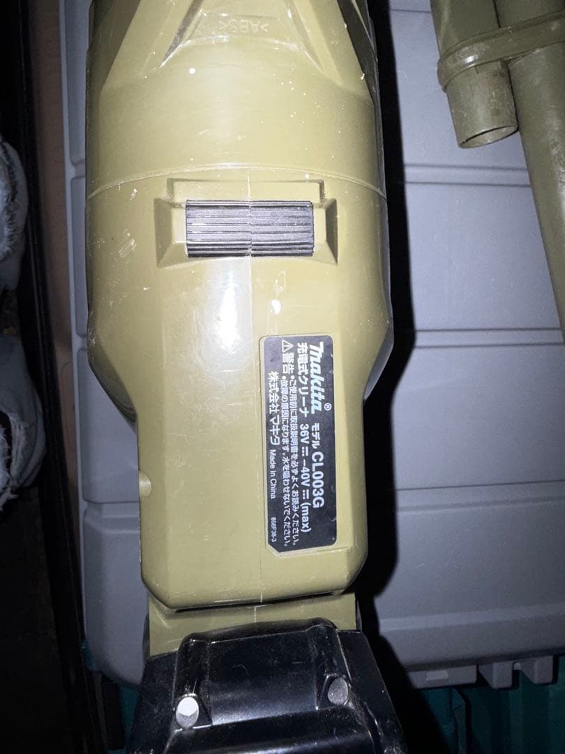 Makita CL003D 36V 充電式クリーナ　40Vバッテリー　2点