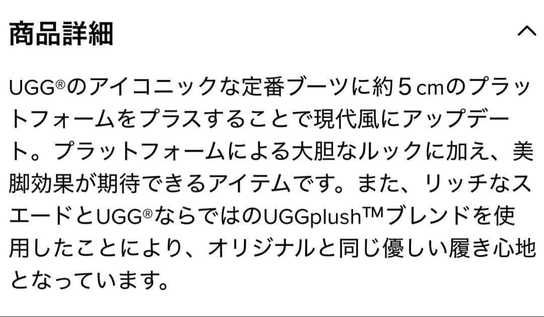 週末限定★UGG クラシックミニ　黒　厚底　暖かい♡ ブーツ