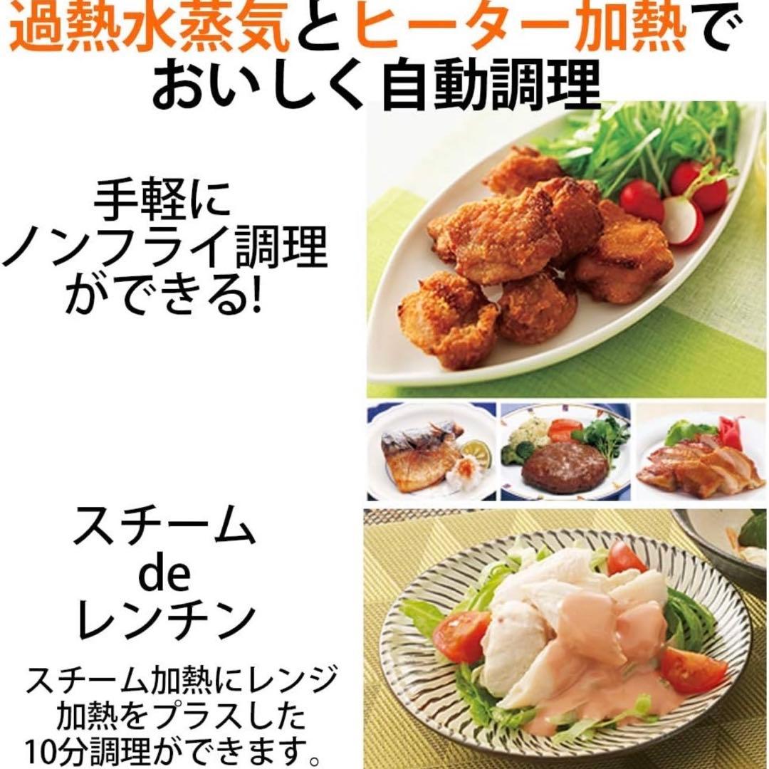 SHARP オーブンレンジ RE-SS10X ホワイト