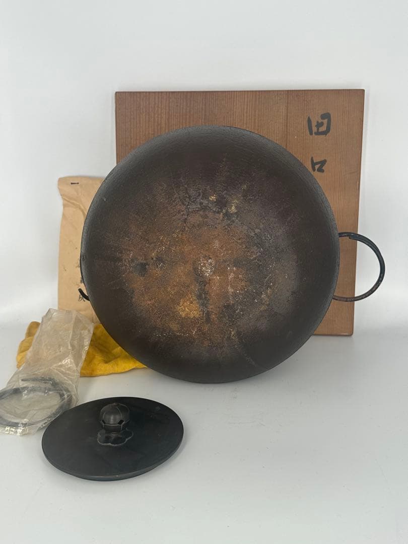 「セール中！」　 田口釜　高橋敬典　人間国宝　丸釜