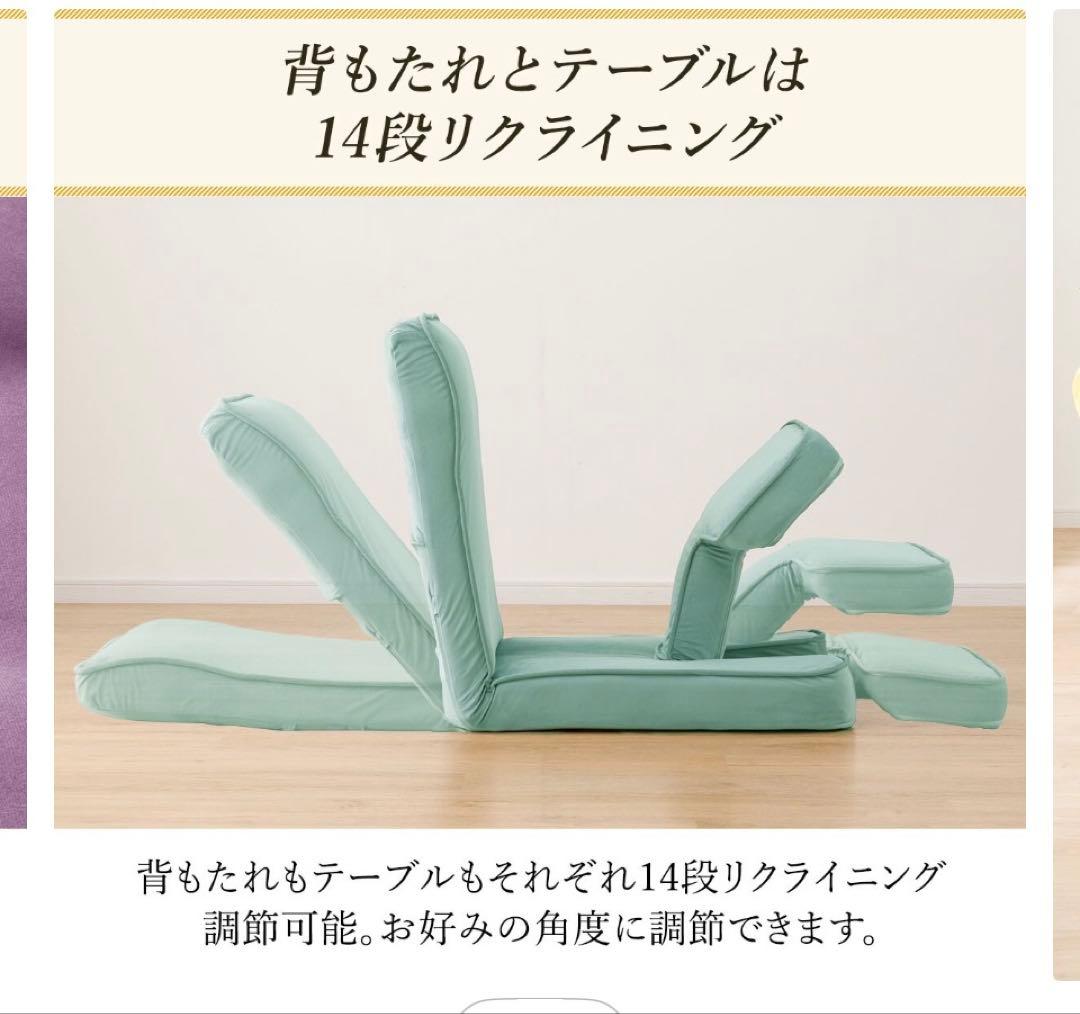 【美品】ニトリ　ゲーミング座椅子2 グレー　カバー付き　イエローグリーン