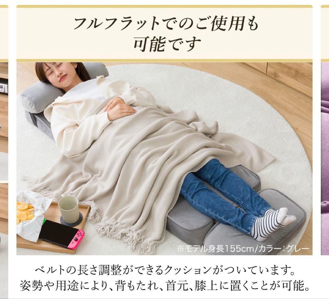 【美品】ニトリ　ゲーミング座椅子2 グレー　カバー付き　イエローグリーン