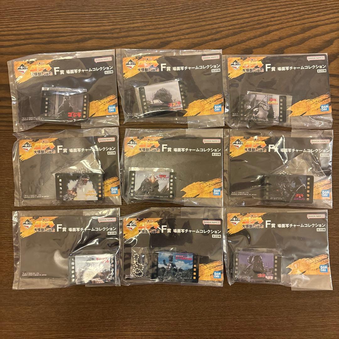 ゴジラ スペースゴジラ フィギュア ソフビ