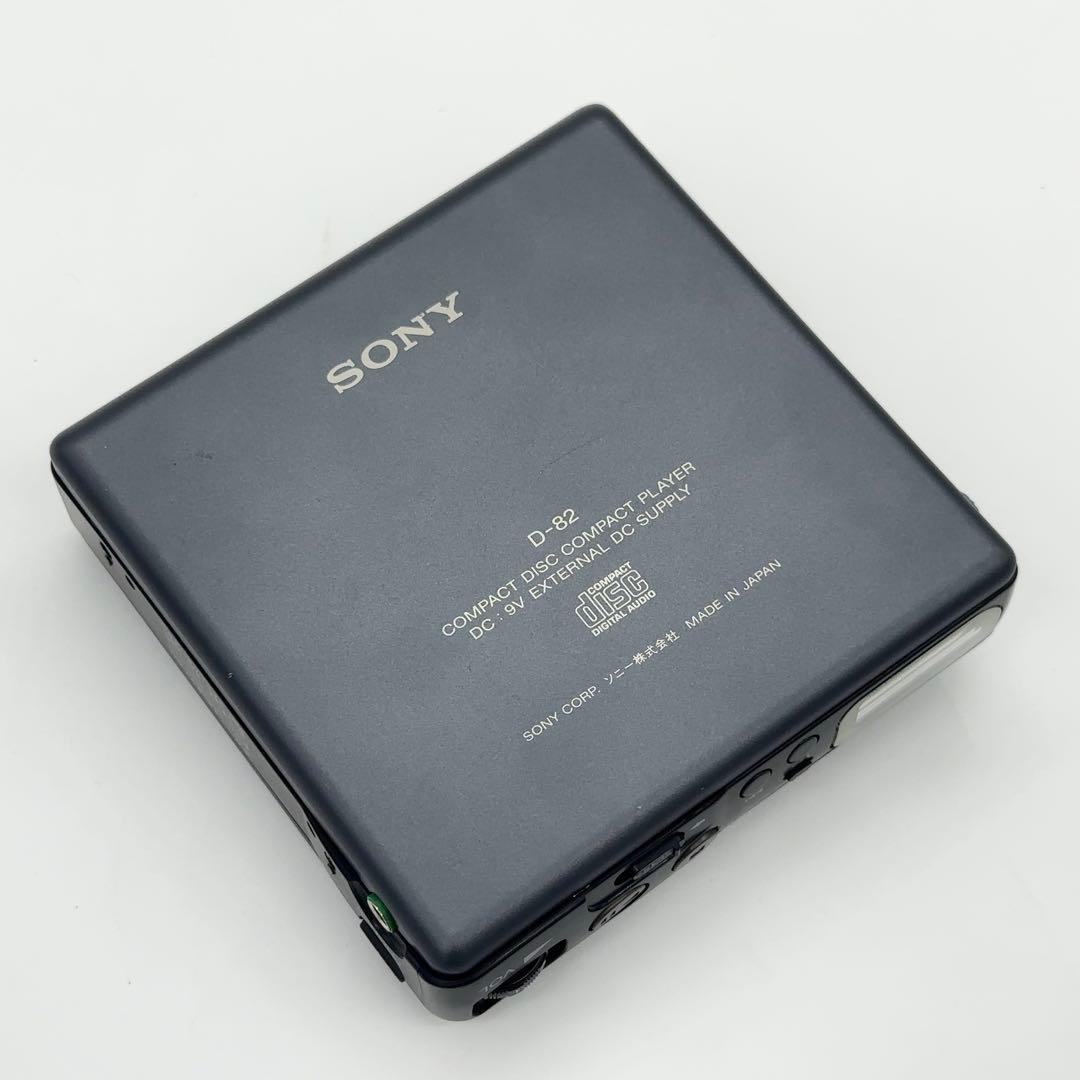 新品同様 SONY ソニー D-82 CDウォークマン ディスクマン ビンテージ