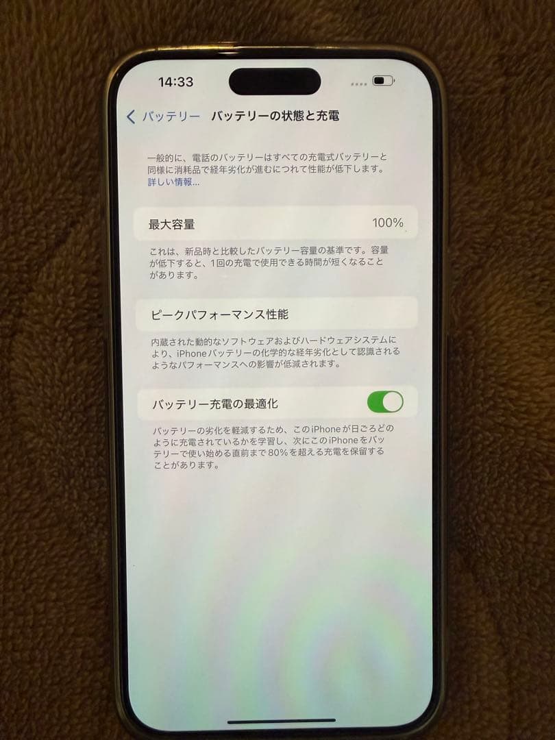 Apple iPhone 14Pro Max 512GB 純正バッテリー100%