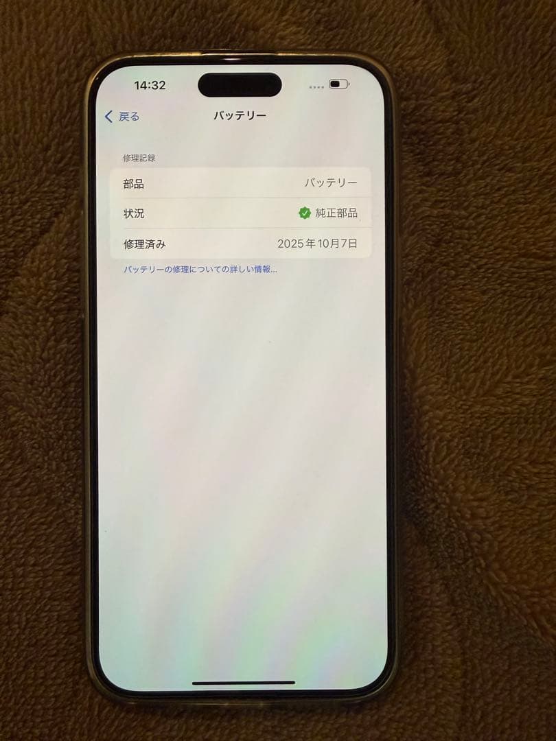 Apple iPhone 14Pro Max 512GB 純正バッテリー100%