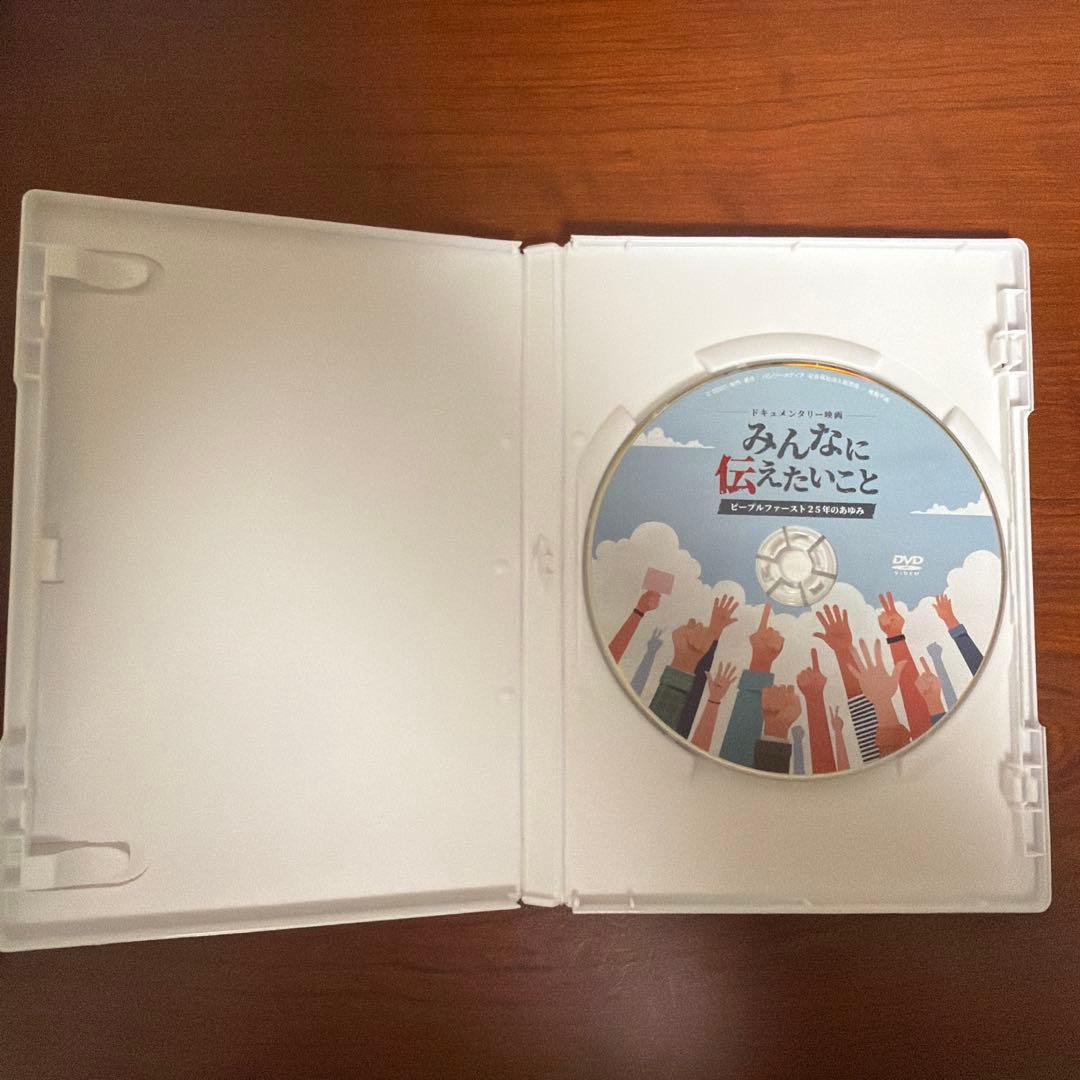 社会福祉法人　創思苑　パンジーメディア　DVD　5本セット　知的障害者