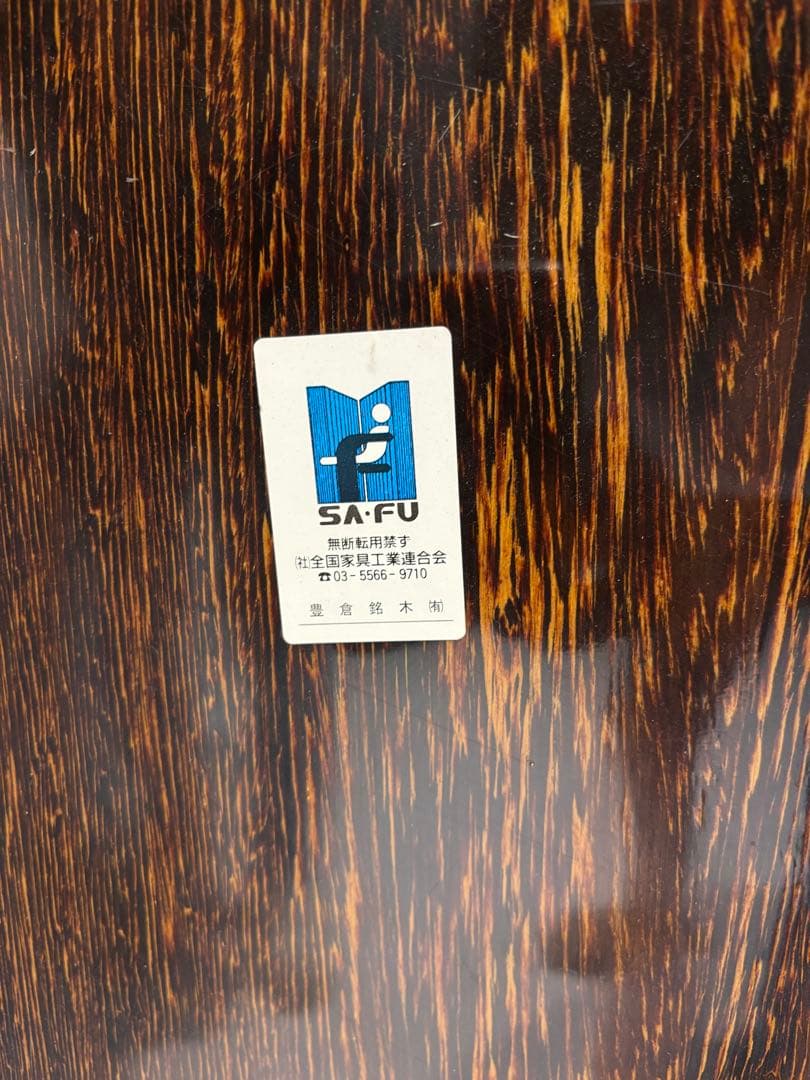 値下げ‼️一枚板 ローテーブル 和モダン ちゃぶ台 レトロ