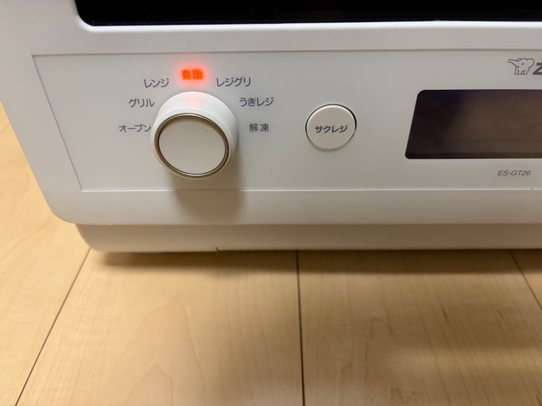 ZOJIRUSHI ES-GT26 2022年モデル