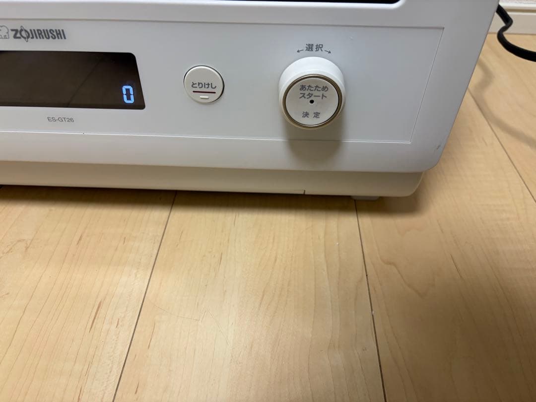 ZOJIRUSHI ES-GT26 2022年モデル