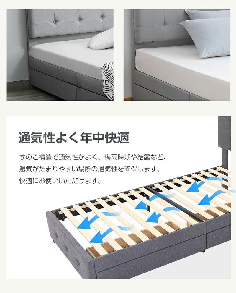 人気再入荷！Sファブリックベッド引き出し・コンセント付き LIGHT GRAY