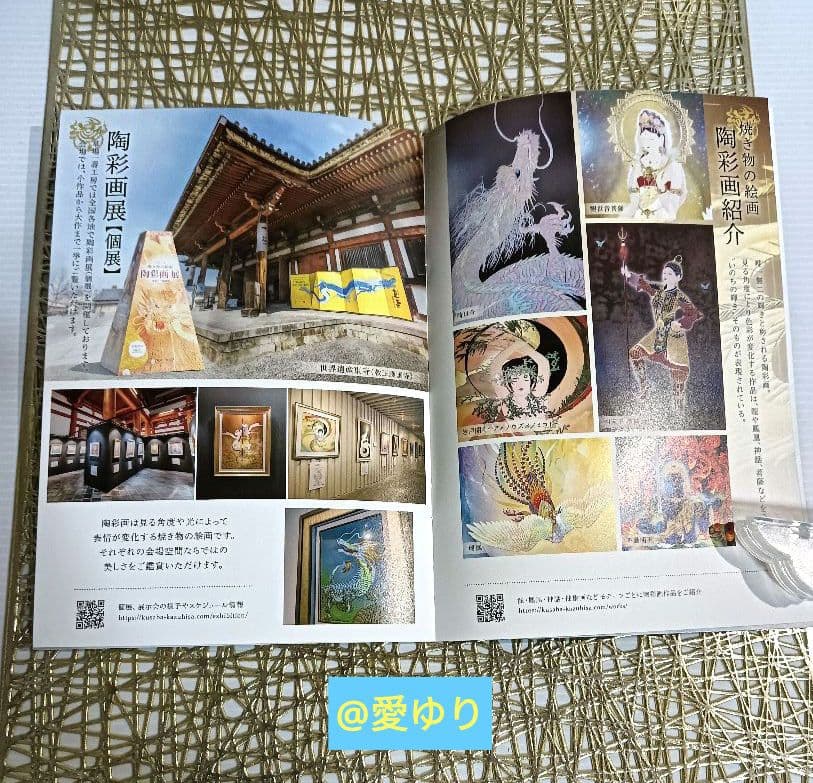 【絶版✨貴重】⚜️草場一壽♦『《龗》カードデッキ✨３大セット✨』