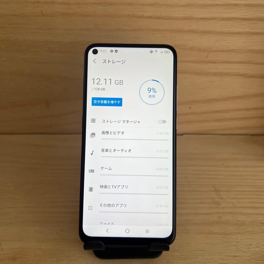 TCL Plex 本体 H75