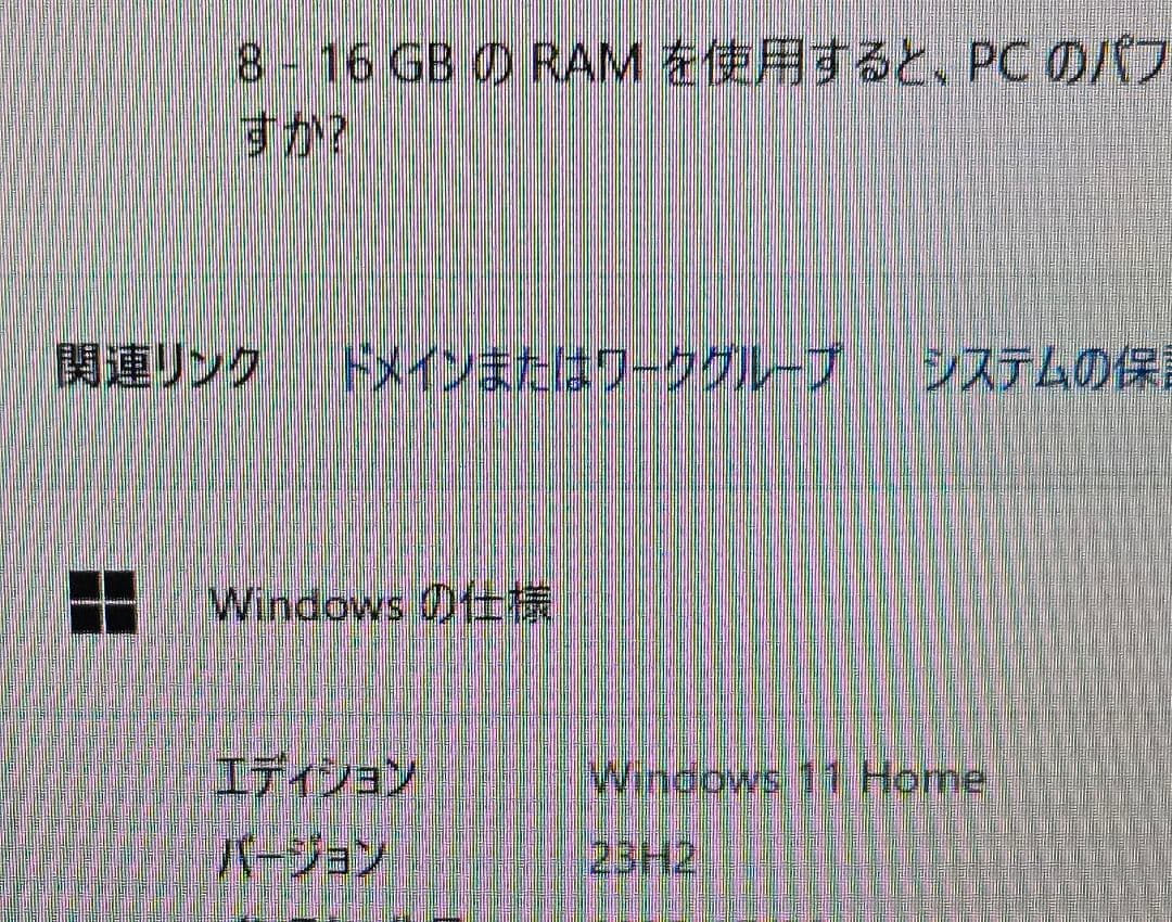 i7 14700F rtx4070ti super　デスクトップPC
