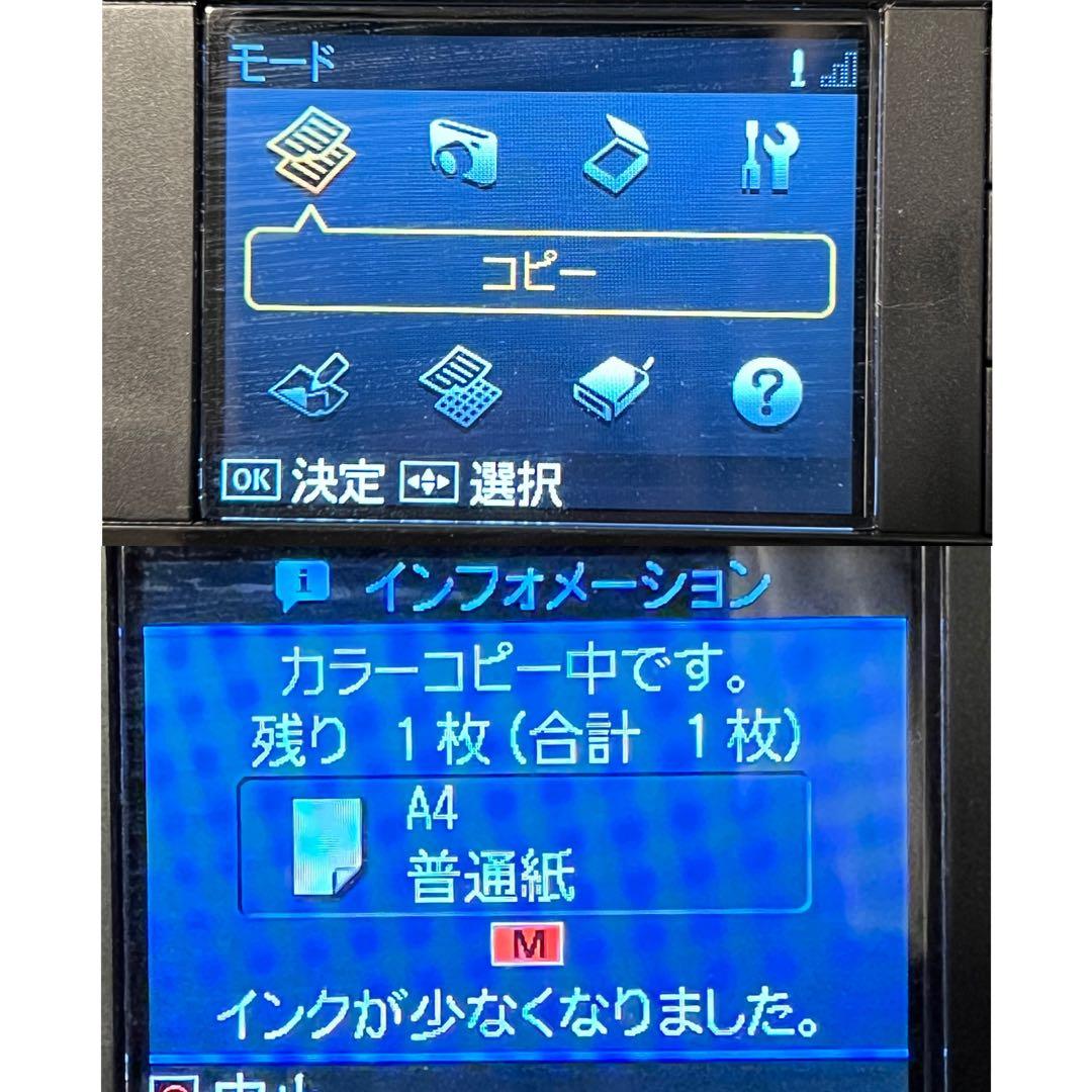 【ジャンク品】EPSON EP-802A インクジェットプリンター