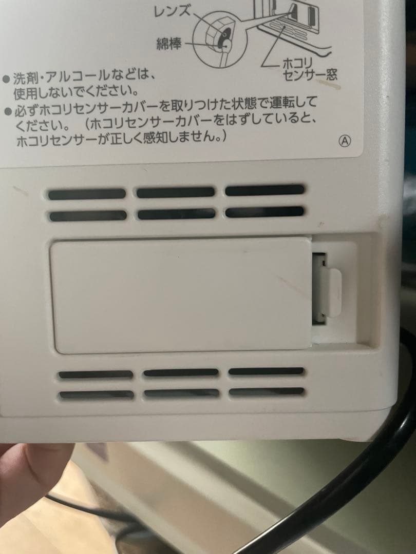 PU-SA35 象印空気清浄機　新品フィルター付