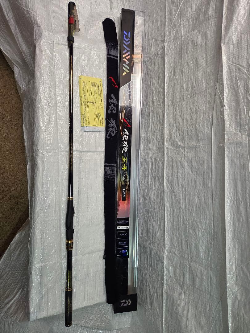 ダイワ 銀狼王牙AGS 1-53