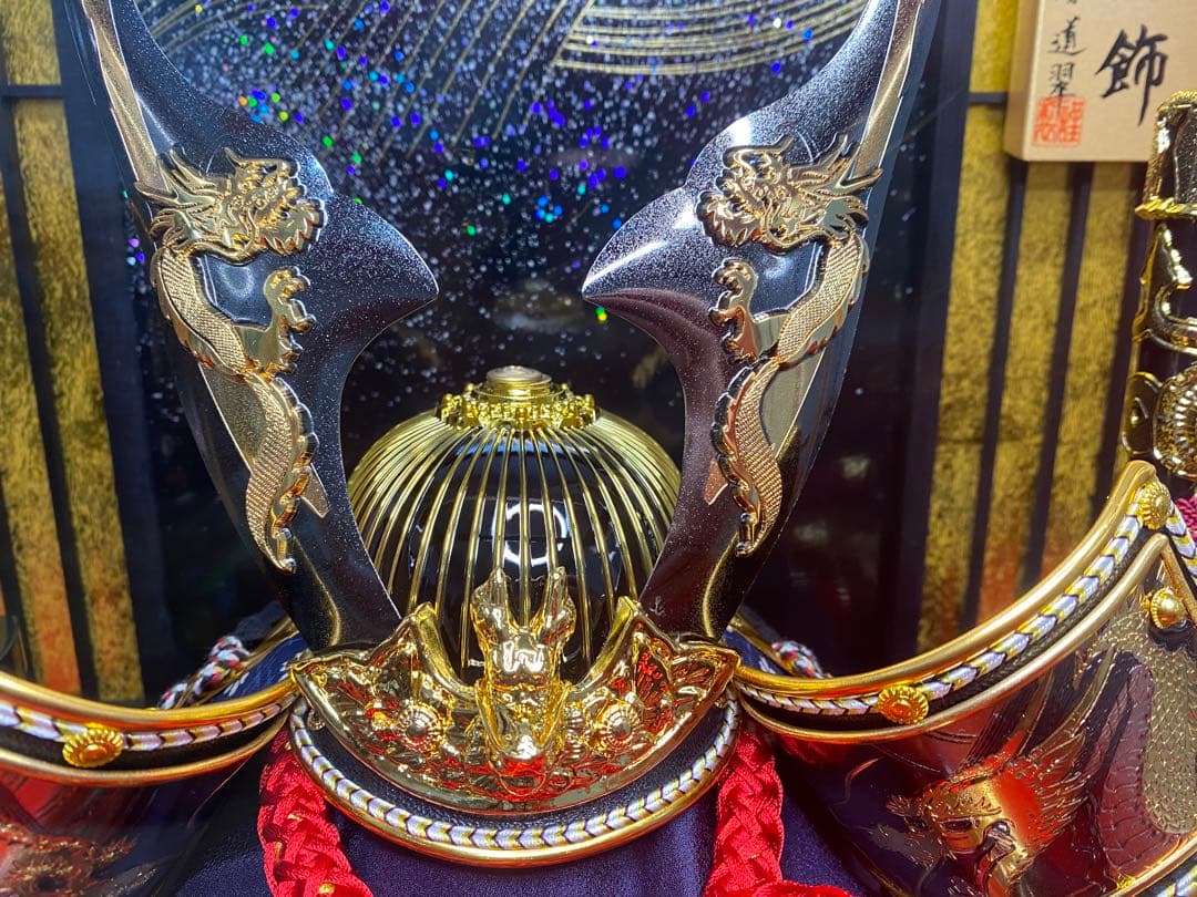 五月人形　彫金貫前兜飾り　パノラマアクリルケース入