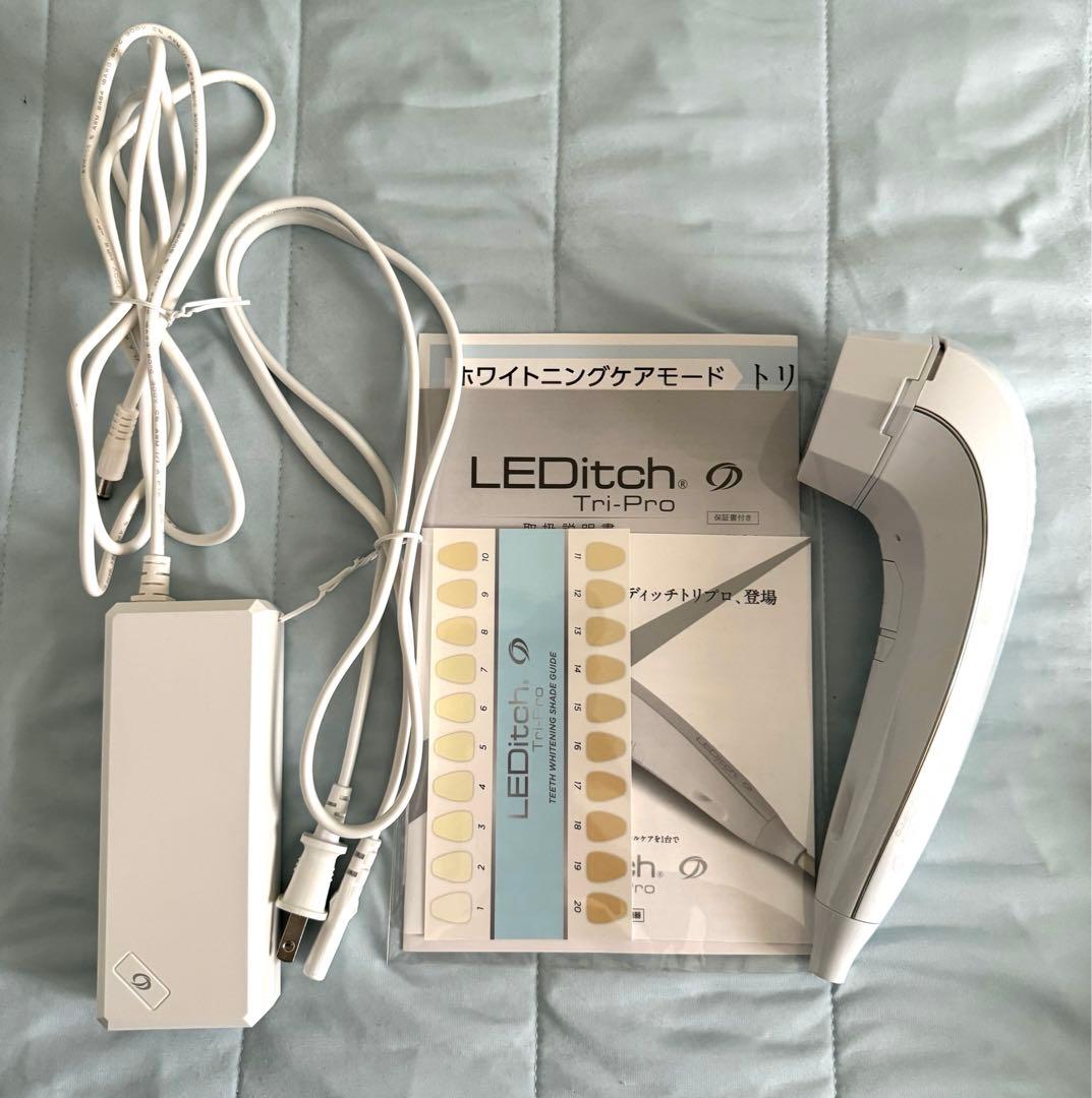 レディッチトリプロ LED美顔器 LEDitch Tri-Pro