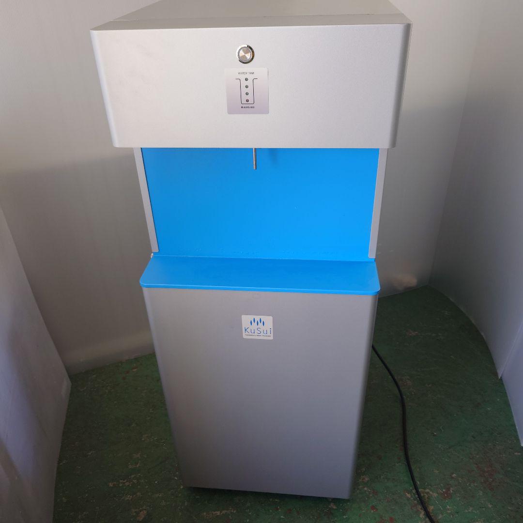 中古 Kusui 空気製水器 直接引き取り限定　0452◇