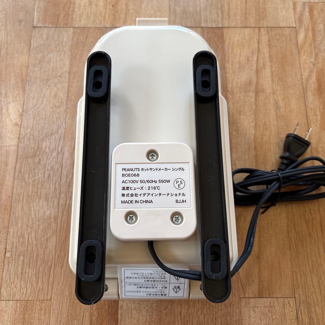 BRUNO ホットサンドメーカー シングル スヌーピー　新品未使用