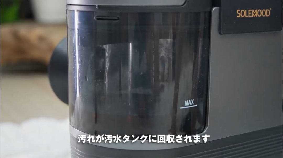 【1回使用】スチーム式 カーペットクリーナー 100℃ 高温洗浄 DY-506E