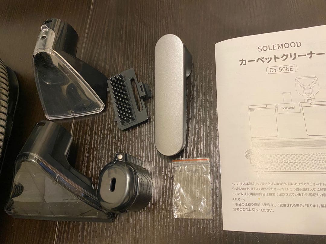 【1回使用】スチーム式 カーペットクリーナー 100℃ 高温洗浄 DY-506E